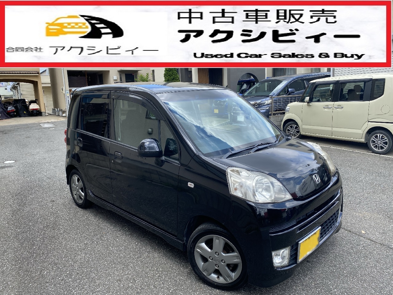 総額 24 8万 H 21 09 年 ホンダ ライフディーバ 6か月保証付き 走行1 150km 全国納車ok Sold Out 津田沼駅前の中古車屋アクシビィー 千葉県船橋市 習志野市 中古車